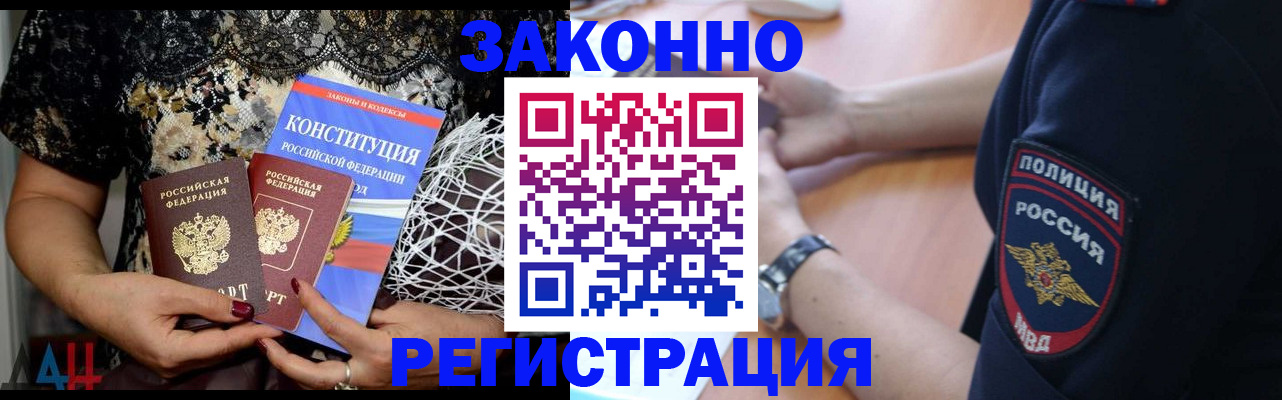 прописка поиск в Каменск-Уральске