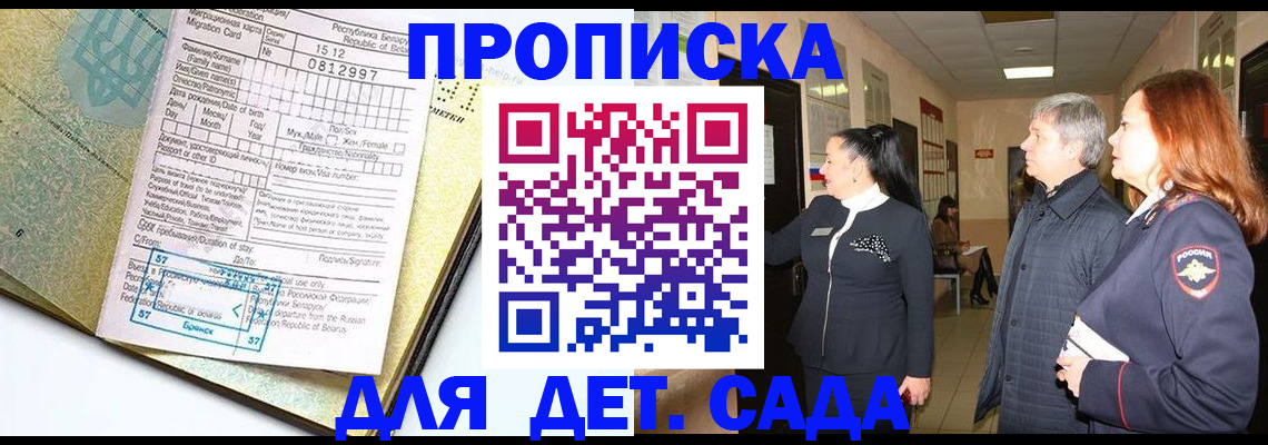 пропишу в квартире в Каменск-Уральске